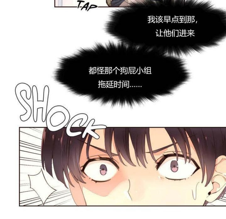 秘香 - 第1話34.jpg,秘香 - 第1話34,秘香 - 第1話