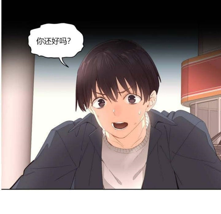 秘香 - 第1話41.jpg,秘香 - 第1話41,秘香 - 第1話