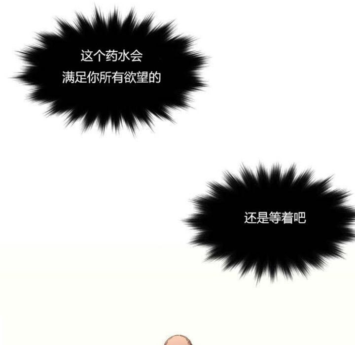 秘香 - 第1話55.jpg,秘香 - 第1話55,秘香 - 第1話
