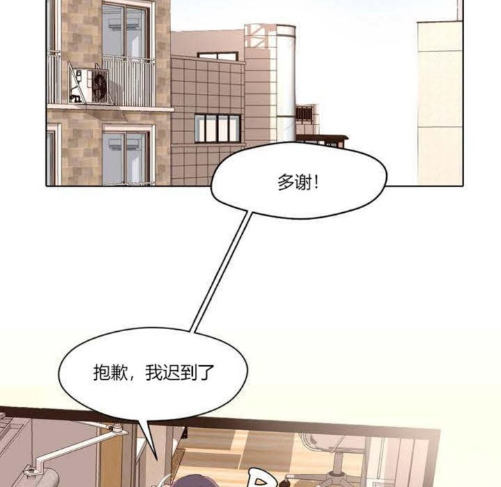 秘香 - 第1話59.jpg,秘香 - 第1話59,秘香 - 第1話