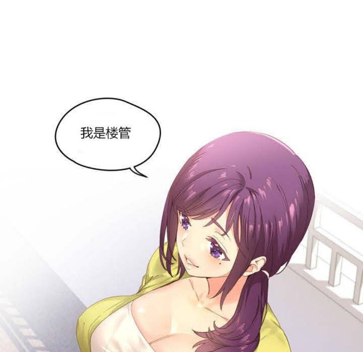 秘香 - 第1話77.jpg,秘香 - 第1話77,秘香 - 第1話