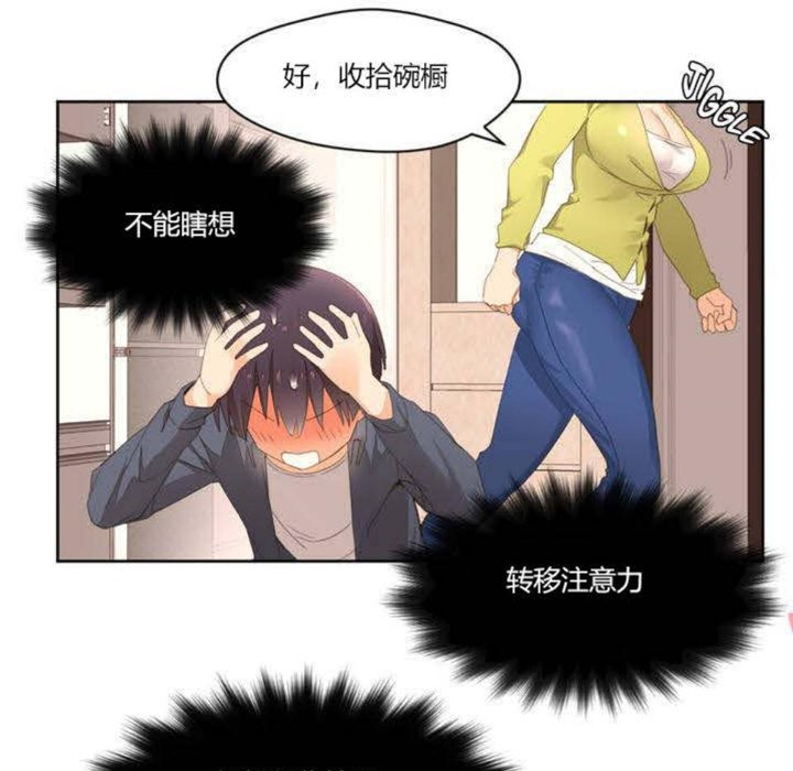 秘香 - 第1話101.jpg,秘香 - 第1話101,秘香 - 第1話