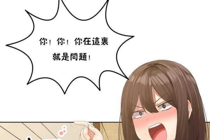 男公關與富家女 - 第1話26.jpg,男公關與富家女 - 第1話26,男公關與富家女 - 第1話