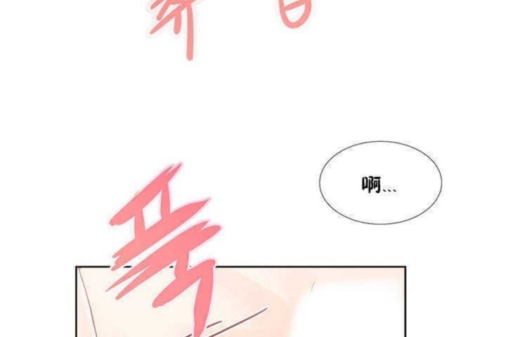 男公關與富家女 - 第1話139.jpg,男公關與富家女 - 第1話139,男公關與富家女 - 第1話