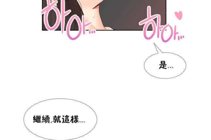 男公關與富家女 - 第1話145.jpg,男公關與富家女 - 第1話145,男公關與富家女 - 第1話