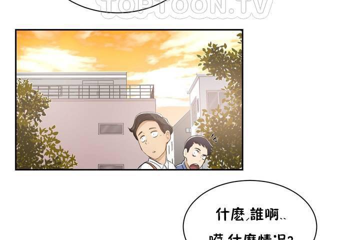 性教育 - 第1話4.jpg,性教育 - 第1話4,性教育 - 第1話