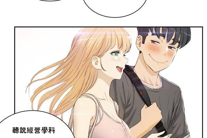 性教育 - 第1話6.jpg,性教育 - 第1話6,性教育 - 第1話