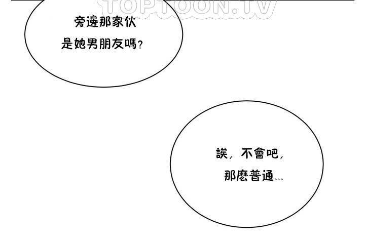 性教育 - 第1話10.jpg,性教育 - 第1話10,性教育 - 第1話
