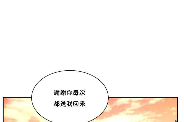 性教育 - 第1話11.jpg,性教育 - 第1話11,性教育 - 第1話