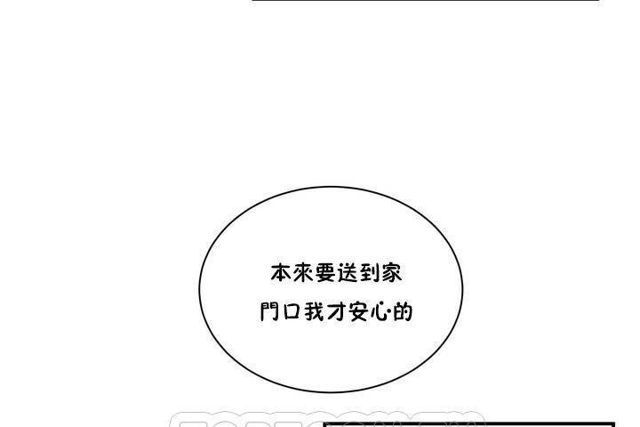 性教育 - 第1話15.jpg,性教育 - 第1話15,性教育 - 第1話