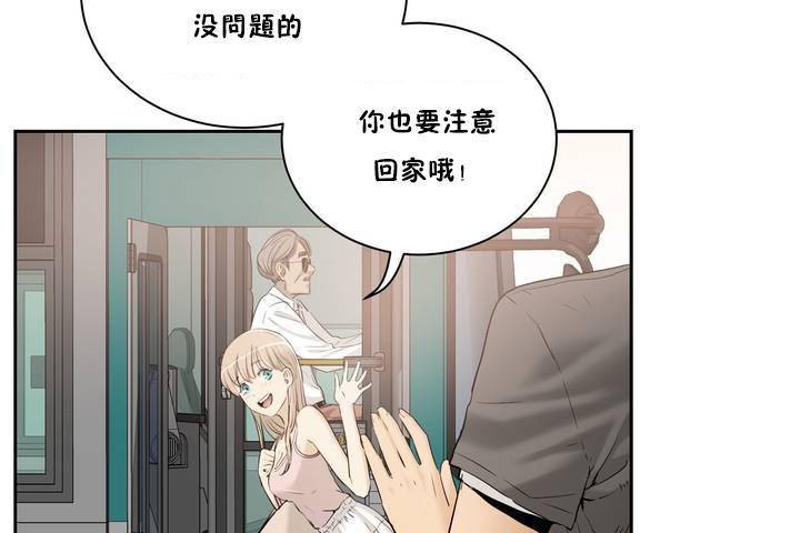 性教育 - 第1話19.jpg,性教育 - 第1話19,性教育 - 第1話