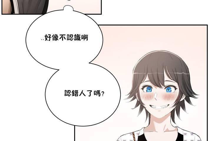 性教育 - 第1話32.jpg,性教育 - 第1話32,性教育 - 第1話