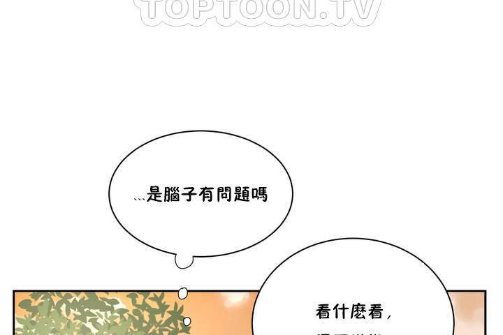 性教育 - 第1話34.jpg,性教育 - 第1話34,性教育 - 第1話