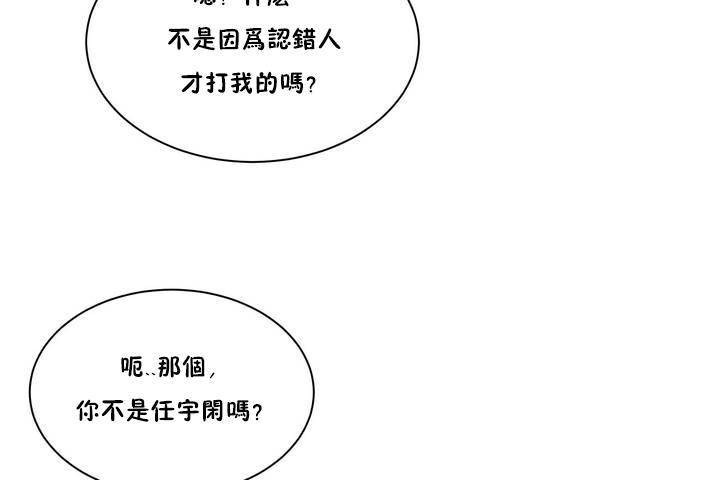 性教育 - 第1話36.jpg,性教育 - 第1話36,性教育 - 第1話