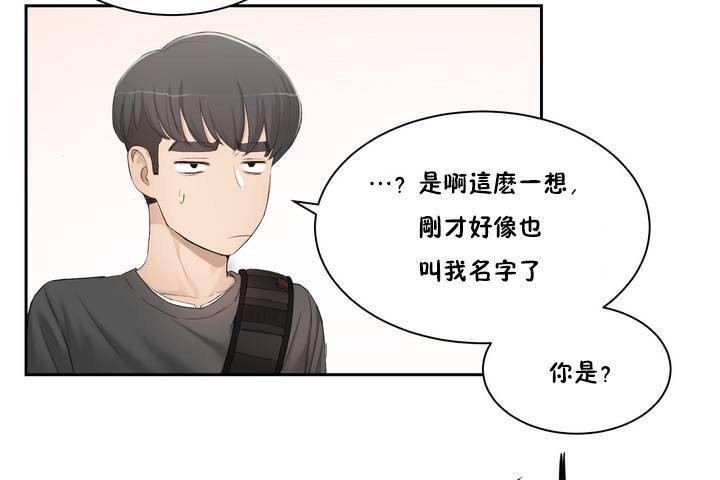 性教育 - 第1話37.jpg,性教育 - 第1話37,性教育 - 第1話