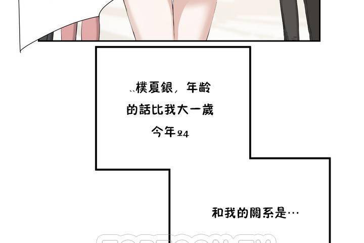 性教育 - 第1話45.jpg,性教育 - 第1話45,性教育 - 第1話