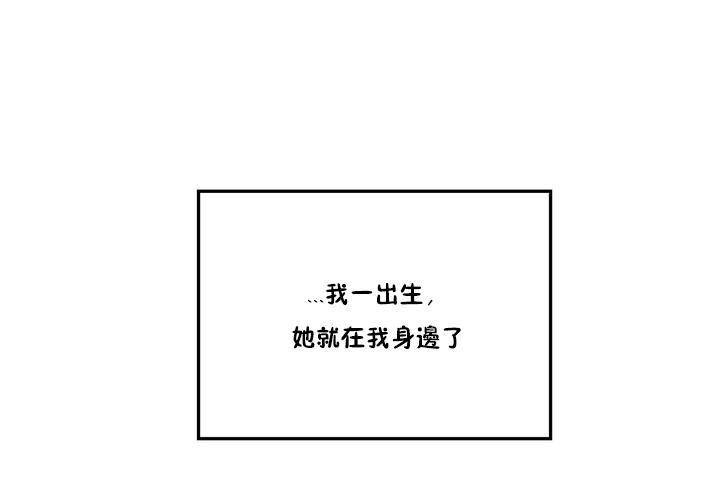 性教育 - 第1話49.jpg,性教育 - 第1話49,性教育 - 第1話