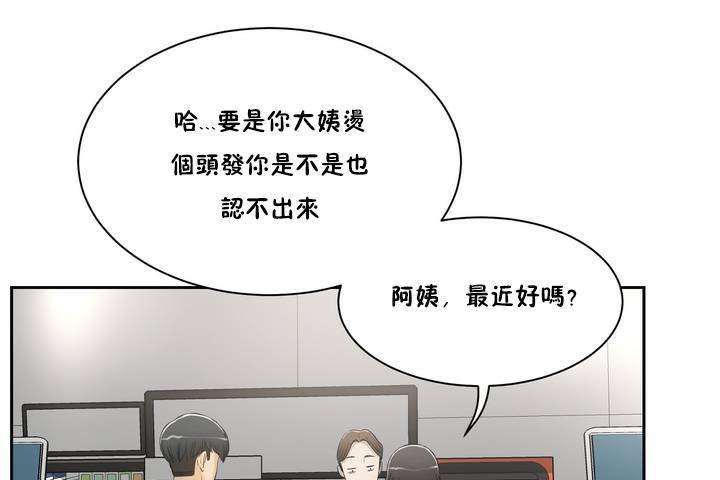 性教育 - 第1話53.jpg,性教育 - 第1話53,性教育 - 第1話
