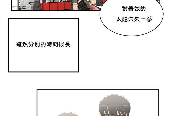性教育 - 第1話60.jpg,性教育 - 第1話60,性教育 - 第1話