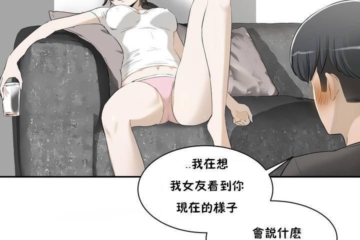 性教育 - 第1話72.jpg,性教育 - 第1話72,性教育 - 第1話