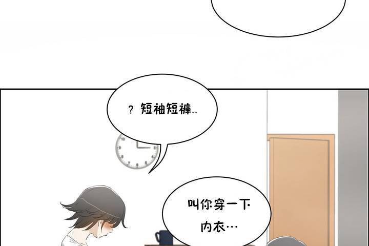 性教育 - 第1話73.jpg,性教育 - 第1話73,性教育 - 第1話