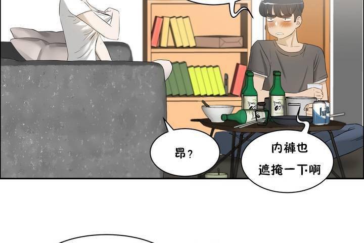 性教育 - 第1話74.jpg,性教育 - 第1話74,性教育 - 第1話