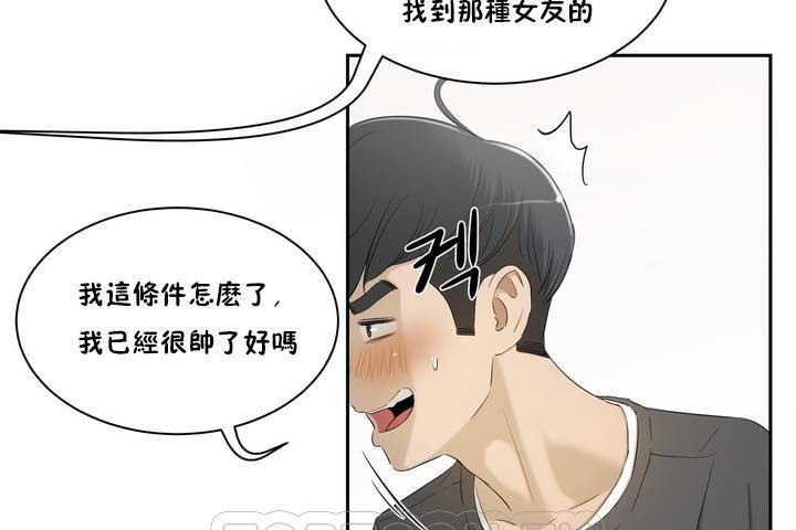 性教育 - 第1話81.jpg,性教育 - 第1話81,性教育 - 第1話