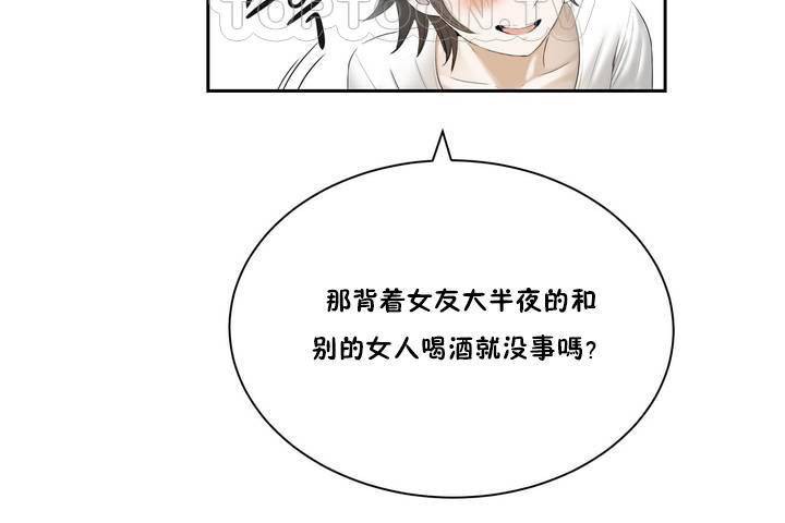性教育 - 第1話100.jpg,性教育 - 第1話100,性教育 - 第1話