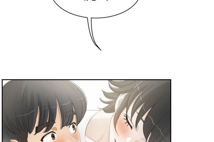 性教育 - 第1話107.jpg,性教育 - 第1話107,性教育 - 第1話