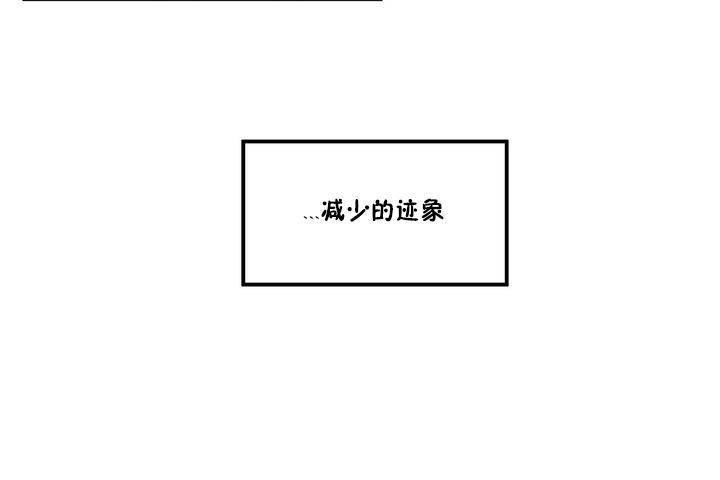 性教育 - 第1話114.jpg,性教育 - 第1話114,性教育 - 第1話
