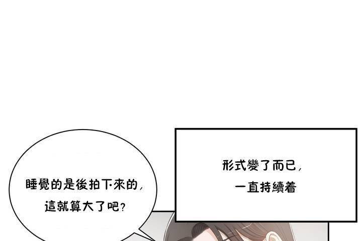 性教育 - 第1話115.jpg,性教育 - 第1話115,性教育 - 第1話