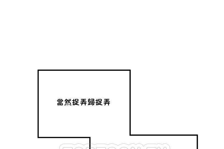性教育 - 第1話117.jpg,性教育 - 第1話117,性教育 - 第1話