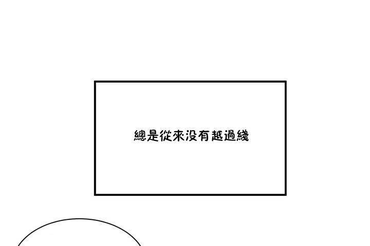 性教育 - 第1話120.jpg,性教育 - 第1話120,性教育 - 第1話
