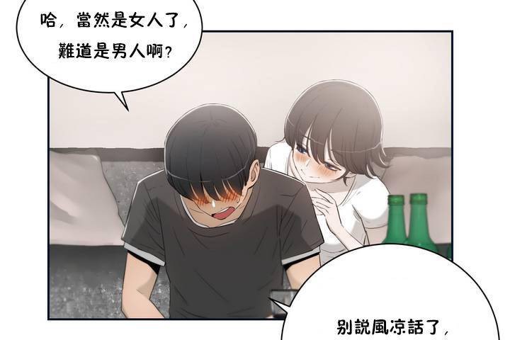 性教育 - 第1話121.jpg,性教育 - 第1話121,性教育 - 第1話