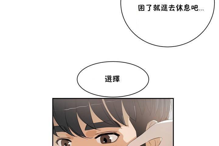 性教育 - 第1話122.jpg,性教育 - 第1話122,性教育 - 第1話