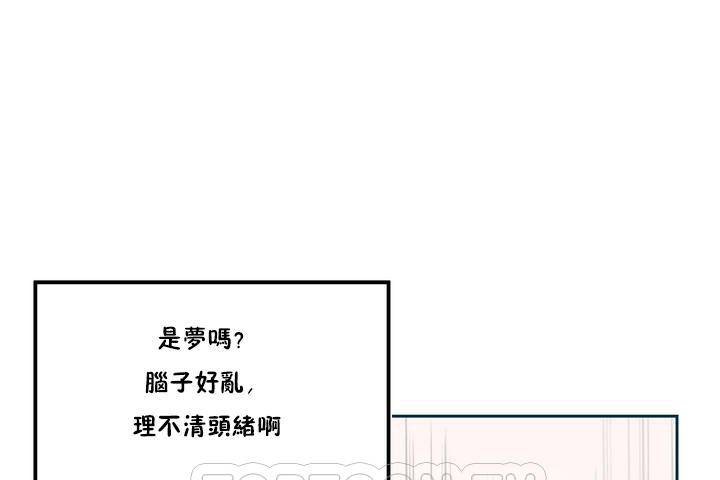 性教育 - 第1話153.jpg,性教育 - 第1話153,性教育 - 第1話