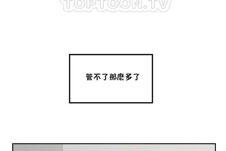 性教育 - 第1話166.jpg,性教育 - 第1話166,性教育 - 第1話