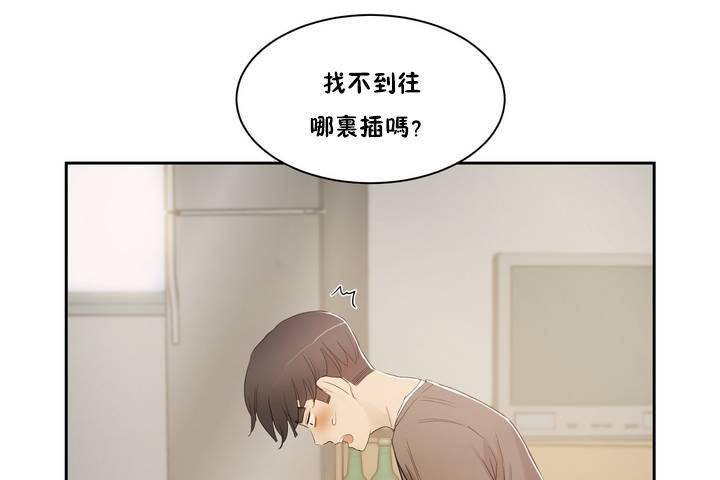 性教育 - 第1話174.jpg,性教育 - 第1話174,性教育 - 第1話