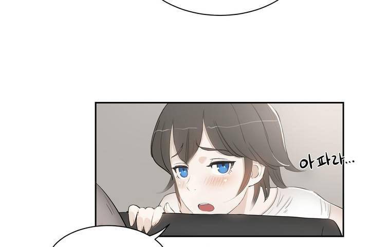 性教育 - 第1話199.jpg,性教育 - 第1話199,性教育 - 第1話