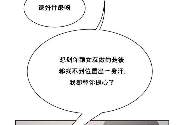 性教育 - 第1話200.jpg,性教育 - 第1話200,性教育 - 第1話