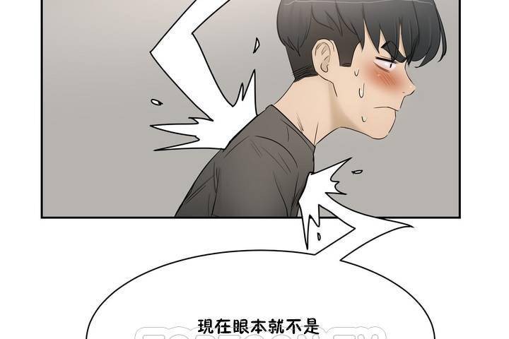 性教育 - 第1話201.jpg,性教育 - 第1話201,性教育 - 第1話