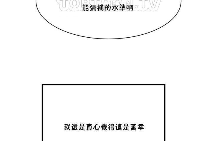 性教育 - 第1話202.jpg,性教育 - 第1話202,性教育 - 第1話