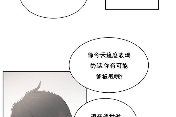 性教育 - 第1話205.jpg,性教育 - 第1話205,性教育 - 第1話