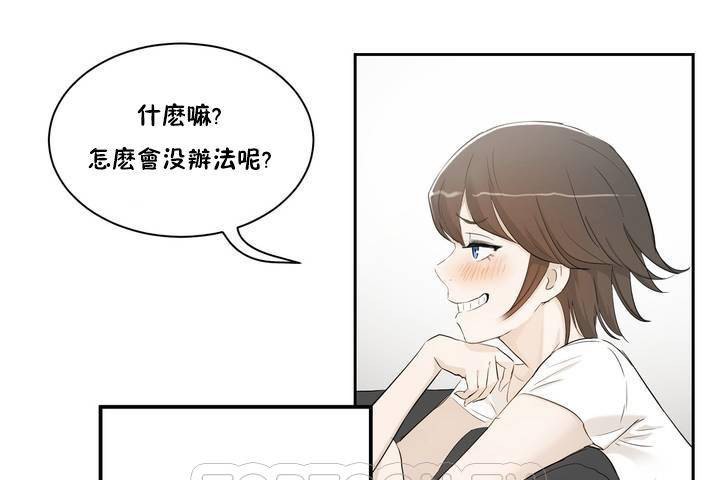 性教育 - 第1話207.jpg,性教育 - 第1話207,性教育 - 第1話