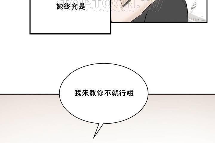 性教育 - 第1話208.jpg,性教育 - 第1話208,性教育 - 第1話