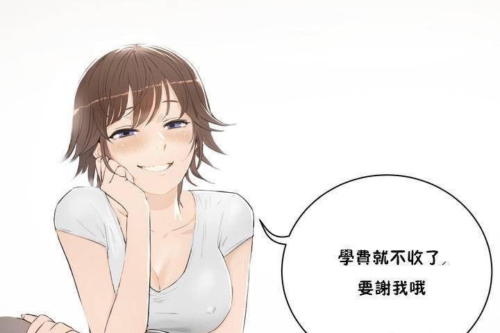 性教育 - 第1話209.jpg,性教育 - 第1話209,性教育 - 第1話