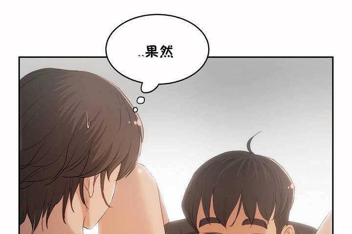 性教育第4话