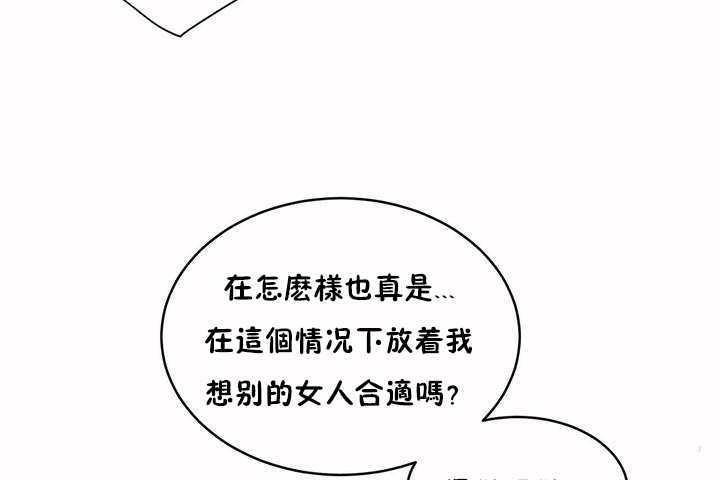 性教育第4话