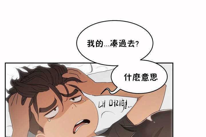 性教育第4话