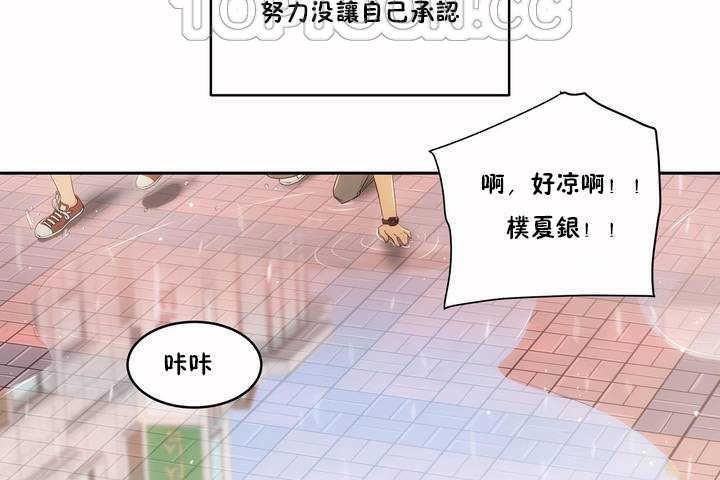 性教育第4话